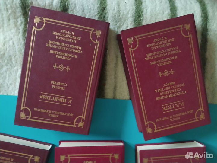 Для абитуриентов,ст.классов,учителей, классика