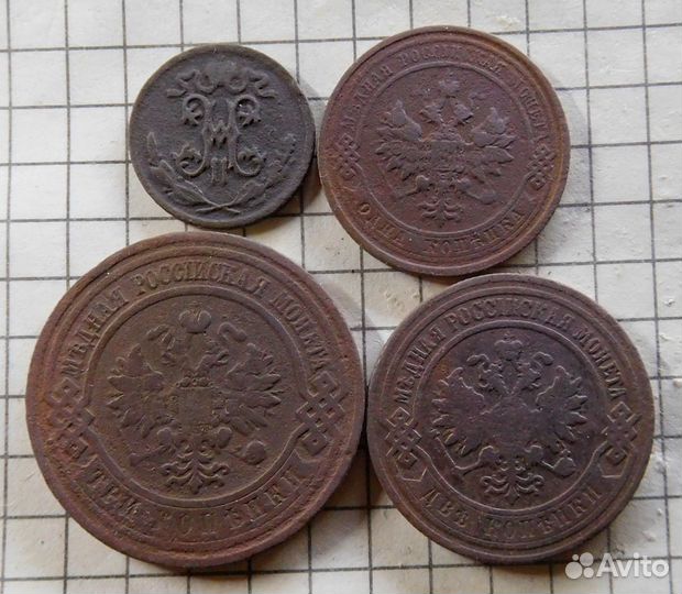 Медные царские монеты