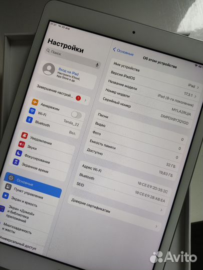 iPad 8 wifi 32gb