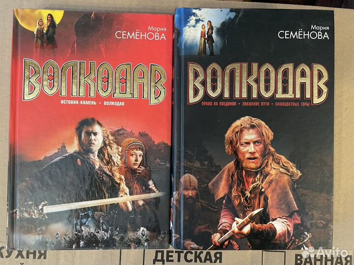 Книги фэнтези из домашней библиотеки