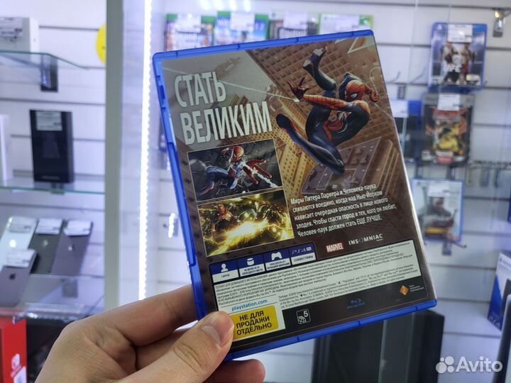Игра Человек паук для PS4