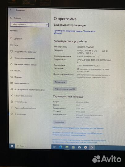 Моноблок HP
