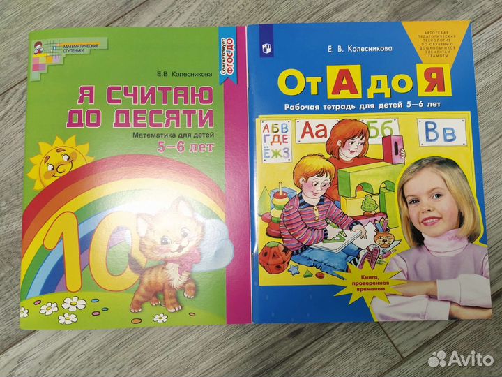 Книга рабочая тетрадь
