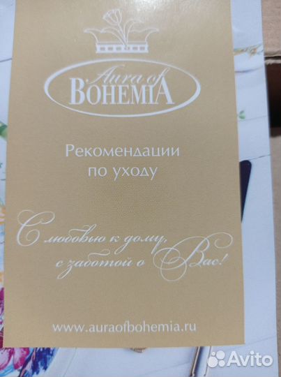 Чайная пара с ложечками