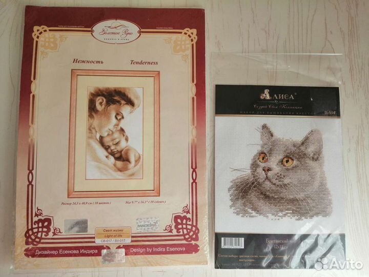 Схемы для вышивки