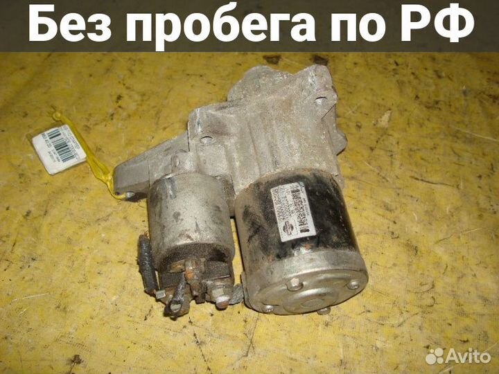 Стартер Nissan Tiida C11