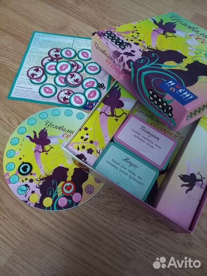 Целовались ли вы сегодня