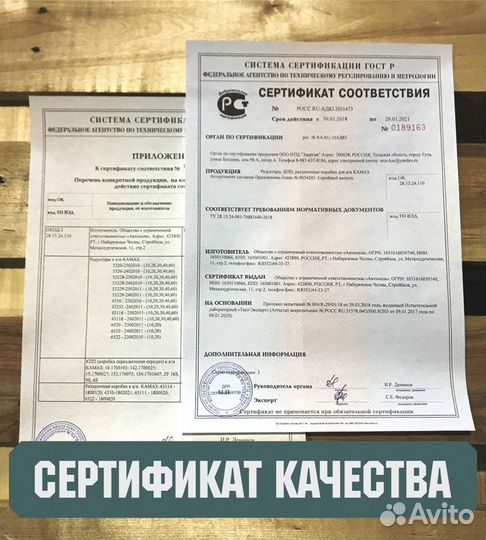 Редуктор Камаз 48 зубьев средний 53212 - 71112