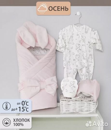 Конверт на выписку