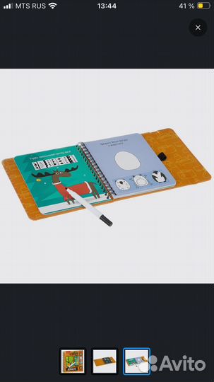 Мини-игры в дорогу Bondibon 