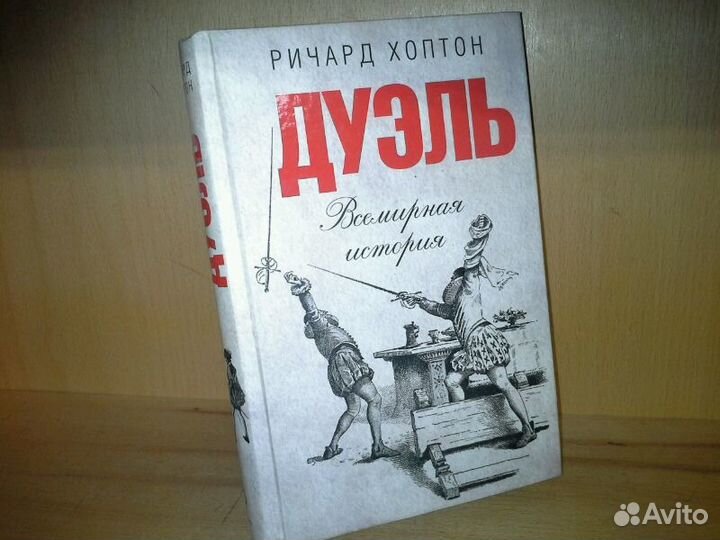 История 0 отзывы