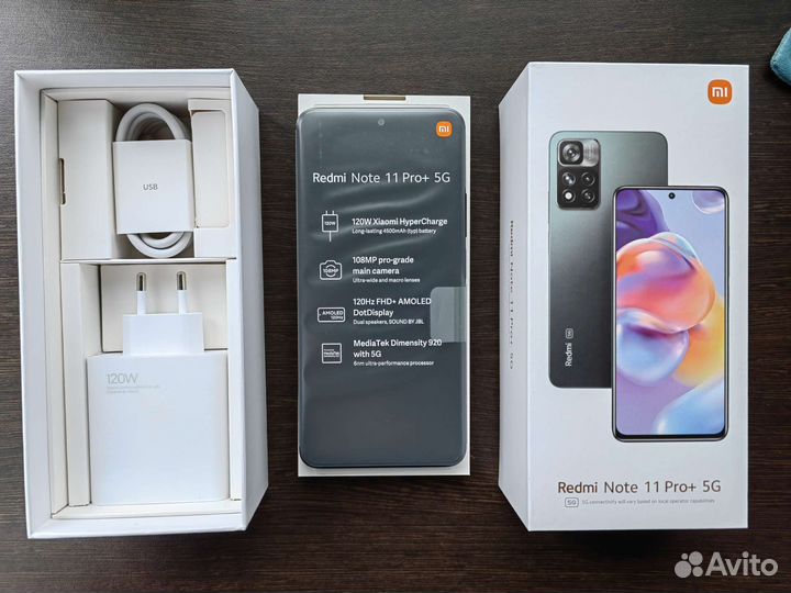Xiaomi Redmi Note 11 Pro+ 5G, 8/256 ГБ