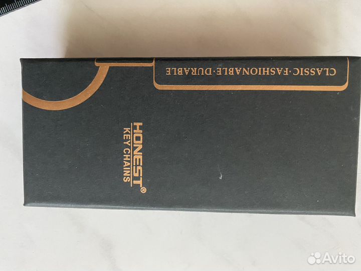 Брелок для ключей