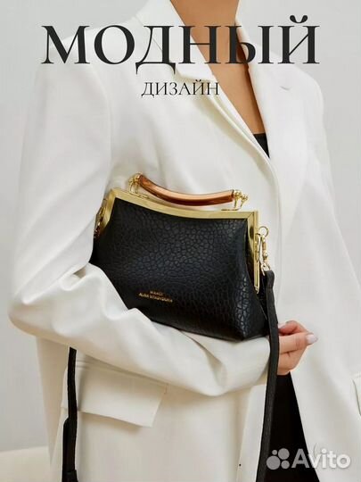 Новая Сумка с фермуаром через плечо кросс-боди