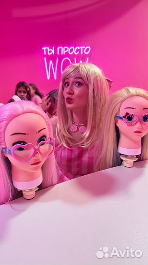 Программа Барби, вечеринка