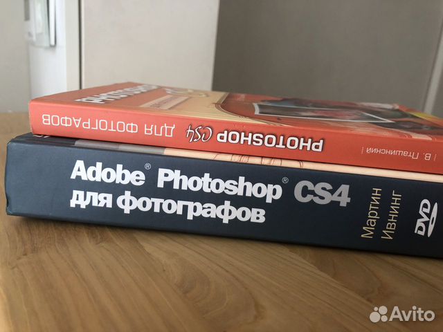 Adobe photoshop для фотографов Ивнинг. Пташинский