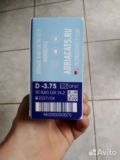 Контактные линзы Adria, однодневные D -3.75