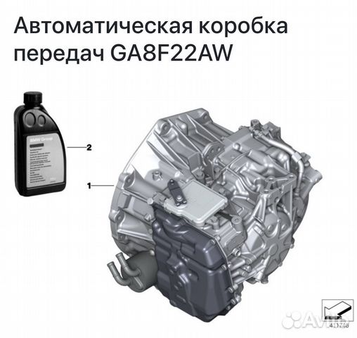 Новая Оборотная АКПП с электрогидр. приводом bmw купить в Москве Aisin ...