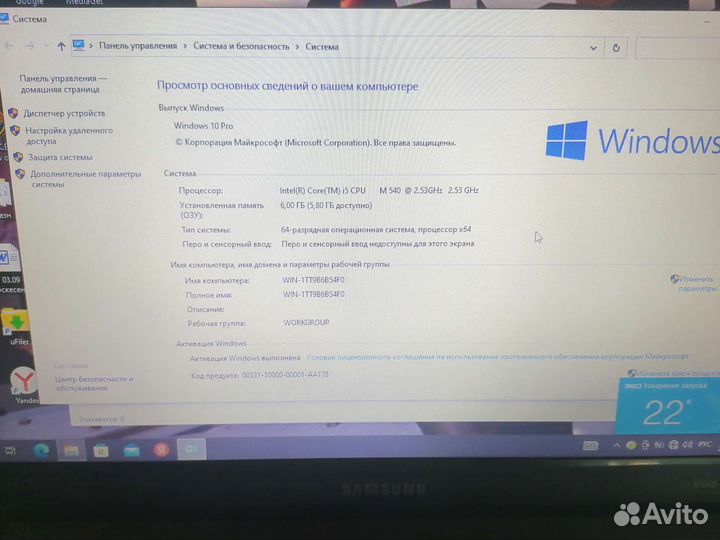 Ноутбук samsung