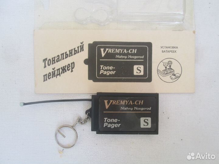 Пейджер vremya-CH