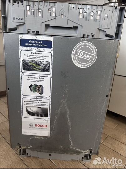 Встраимовая Посудомоечная машина Bosch 45 см