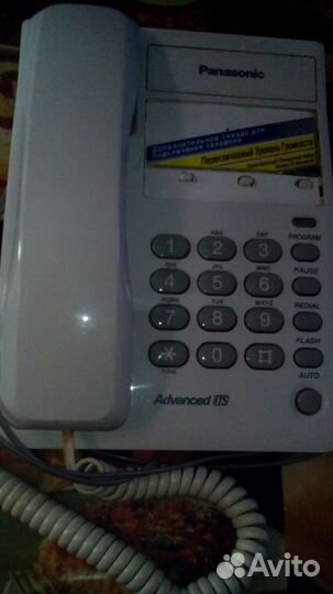 Телефон стационарный Panasonic. б/у, KX-TS2361RUW