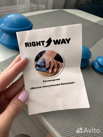 Вакуумные банки для массажа