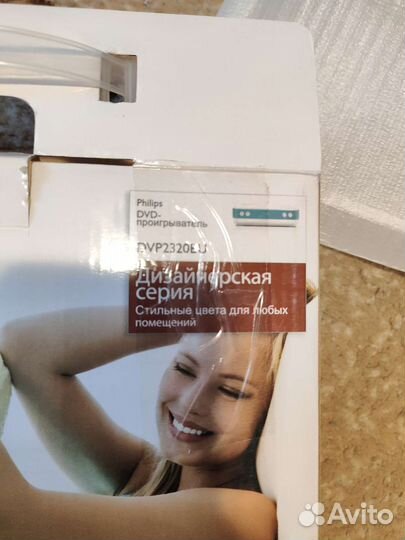 Dvd проигрыватель