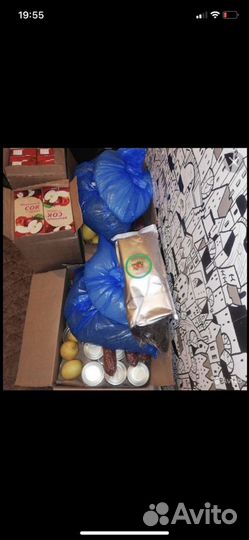 Паек подводника