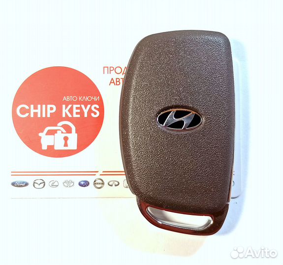 Ключ зажигания Hyundai Tucson 2015 - 2018 / Smart