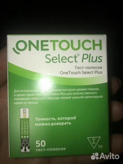 Тест полоски one touch select plus