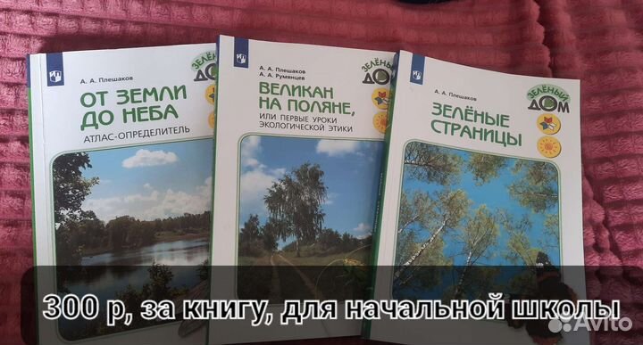 Книги