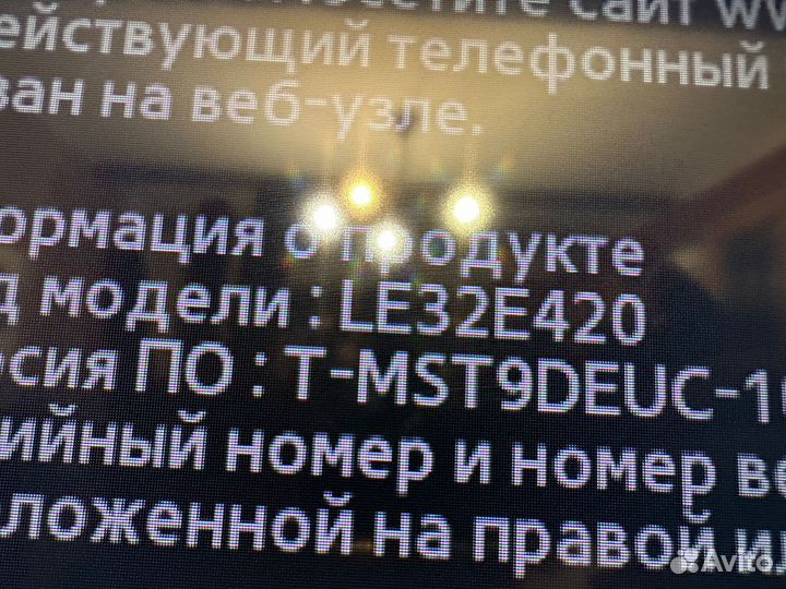 Samsung le32e420