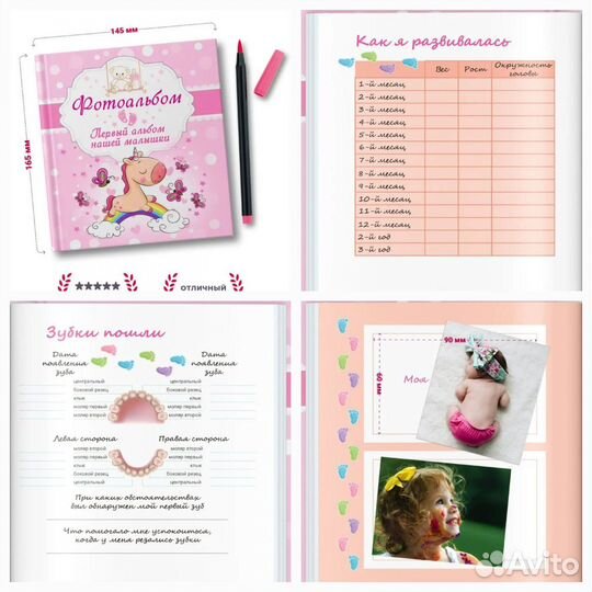 Детские книжки новые