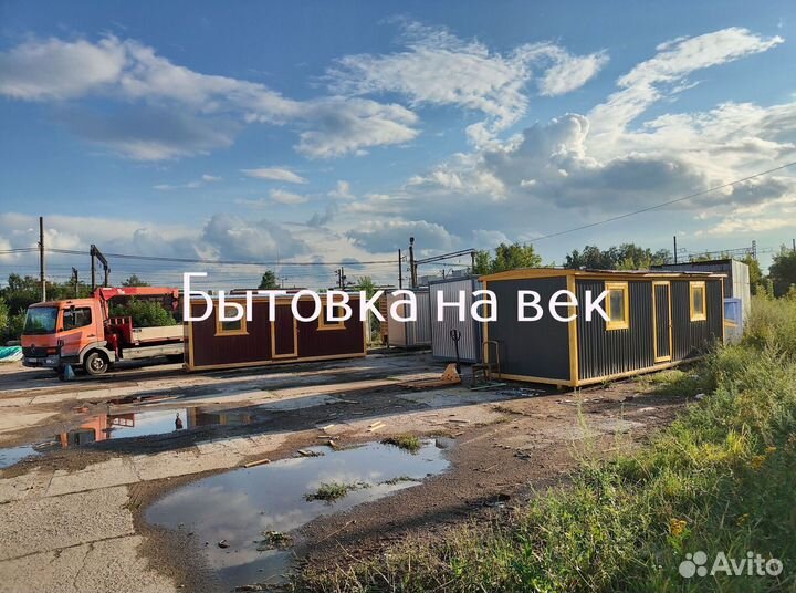 Вагон бытовка