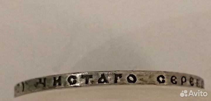 Царский серебряный рубль 1892г, Александр-3