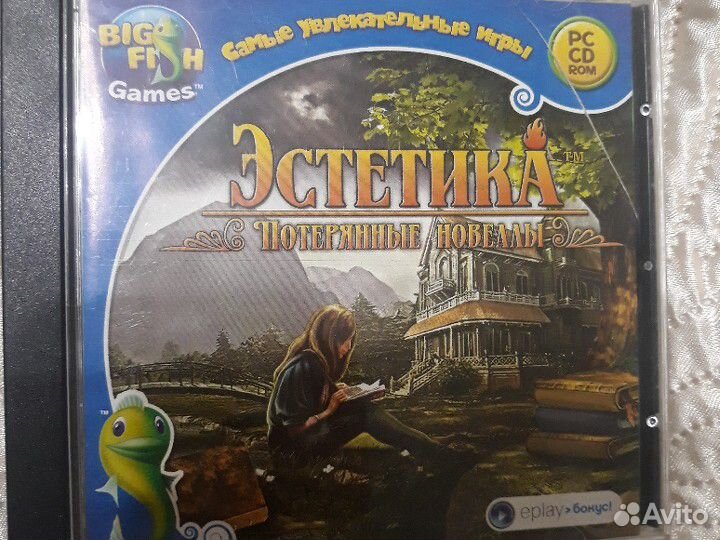 Игра Тайны Бейкер-Стрит, Тайны прошлого,Журналистс