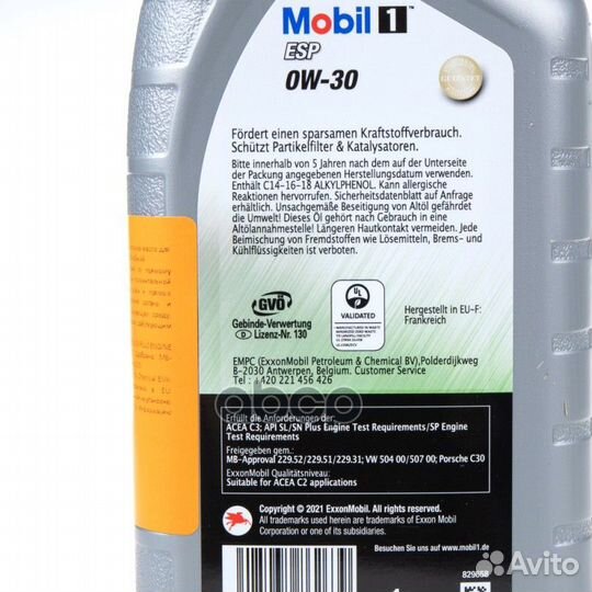 Mobil 1 ESP 0W30 C2/C3 SL Масло моторное синтет