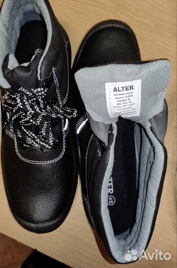 Ботинки 45 размер