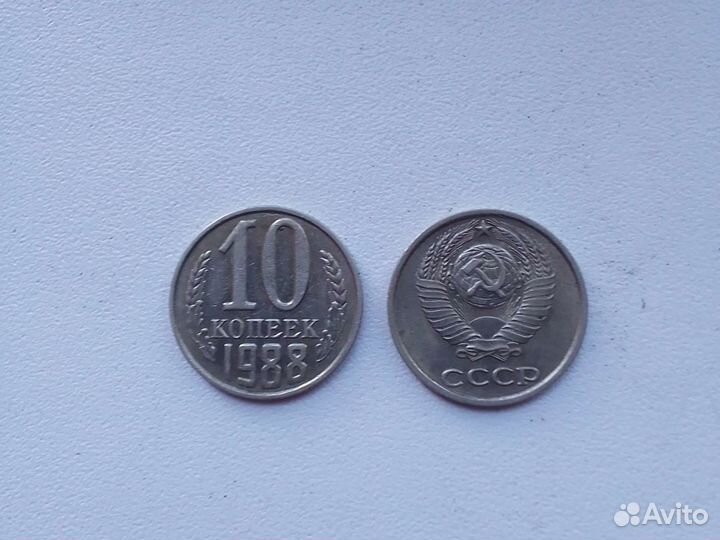 Редкие монеты