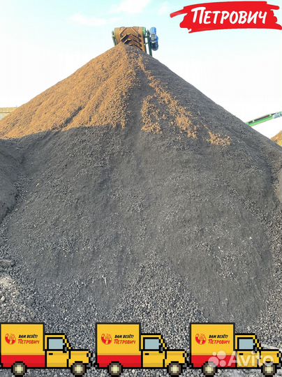 Плодородный грунт