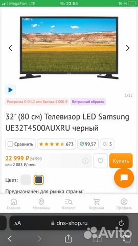 Телевизор LED Samsung 32 (80см), Smart Tv