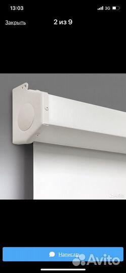 Экран draper Luma для проектора