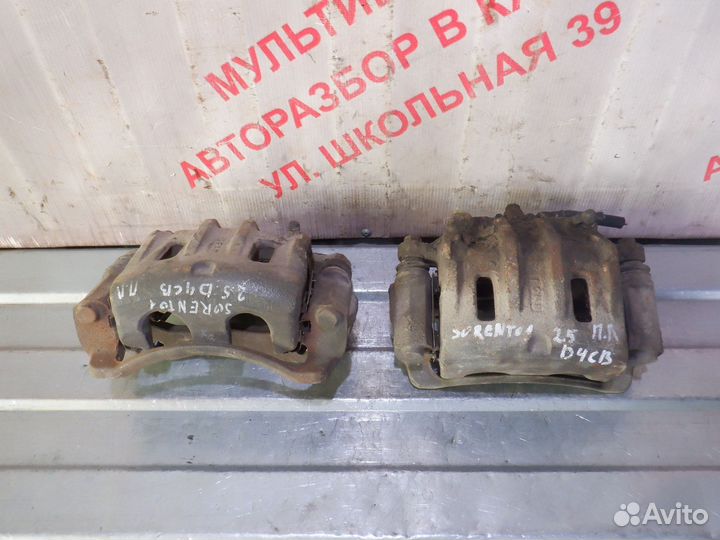 Суппорта тормозные передние Киа Соренто 1