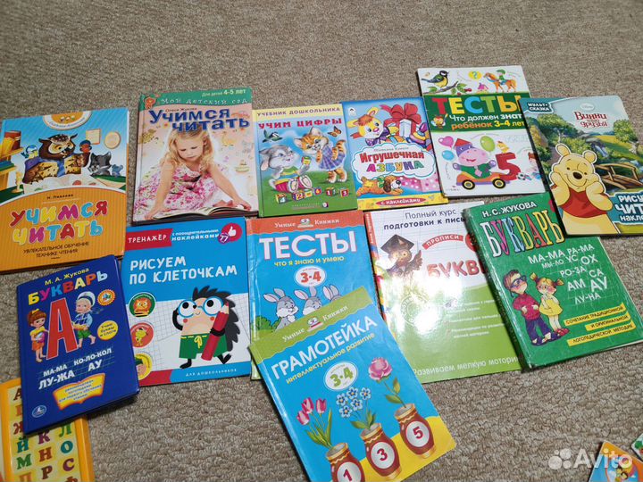 Детские книги пакетом