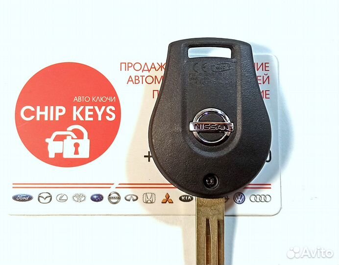 Ключ зажигания Ниссан Тиида Nissan Tiida / Sentra