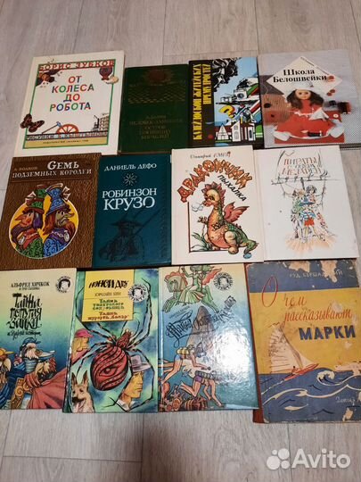 Книги старых годов