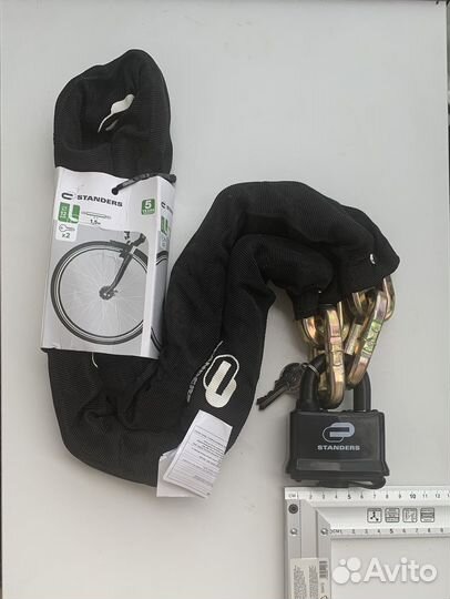 Цепь противоугонная с замком 1,5м