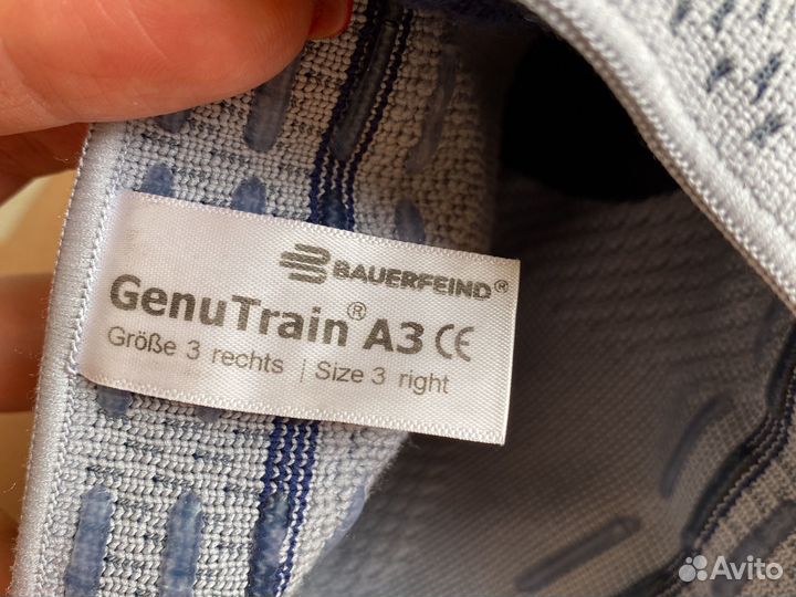 Бандаж на колено