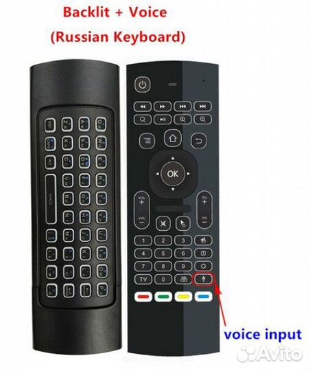 Аэромышь+голос, клавиатура